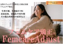 ムーブ(MOVE)の雰囲気（産後ケア・尿漏れ・緩み・更年期その他女性のお悩み解消手技☆）