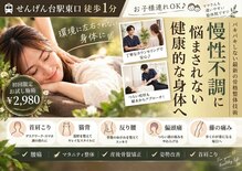 アクイラ せんげん台(AQUILA)