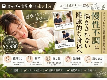 アクイラ せんげん台(AQUILA)の写真