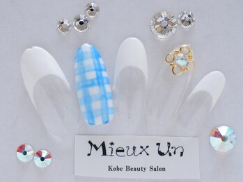 ミューアン(Mieux Un)/