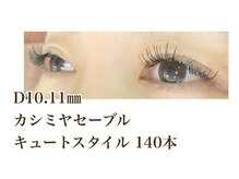 シルフ 石橋店(Sylph)/キュートスタイル