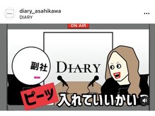 ダイアリー(DIARY)の雰囲気（DIARYインスタ企画動画「社長チャレンジ」は大人気！！）