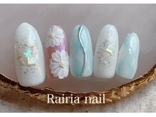 ライリアネイル(Rairia nail)/デザインコース