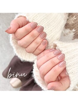 ビヌ(Binu)/グレージュワンカラー