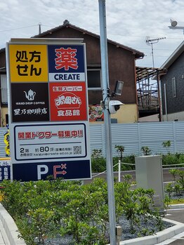 ゆり整骨院/京成八千代台駅～当院までの道順