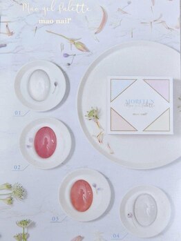 ルピアージュ(Lupiage)/