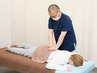 【腰痛・足のだるさ集中】/整体下半身30分