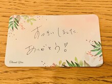 ツリー(tree)/お客様の声