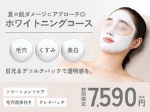 シーボン 船橋店