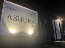 アシュラ 津店(ASHURA)/夜間外装　
