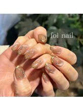 フォア ネイル(FOI NAIL)/