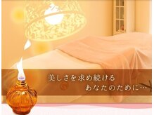 エステサロン リール