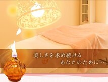 エステサロン リール