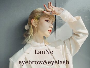 ランネ 高田馬場店(LanNe)の写真/高品質×スピーディー×低価格★コスパ・タイパ抜群のLEDマツエク導入の人気サロン<高田馬場駅2分>
