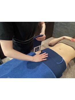 体の歪みをとりたい