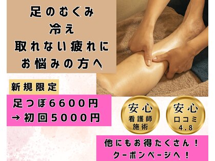 マナブルーム レクラタス(MANA BLOOM/RECLA+)の写真