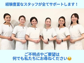 ホワイトニングカフェ 神戸元町店(WhiteningCafe)/ホワイトニングカフェ神戸三宮