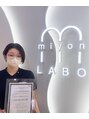 ミヨンラボ(miyon LABO) yumi.S 