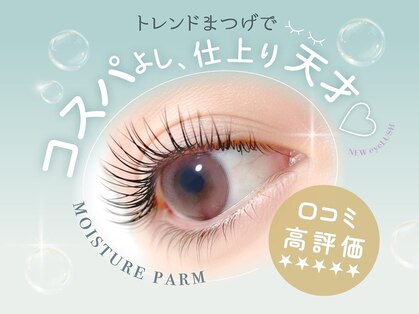 エクレア 岡山駅前店(E‘CREA)の写真