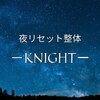 ナイト(KNIGHT)ロゴ