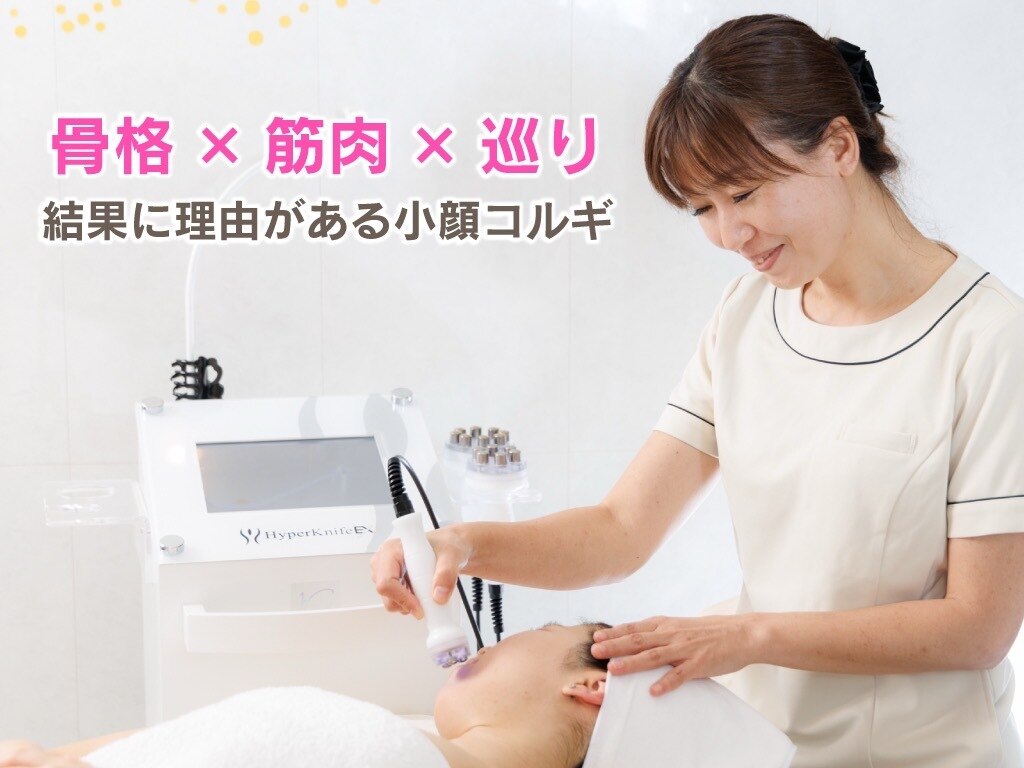 エステティックサロン アンジュ(Ange)｜ホットペッパービューティー
