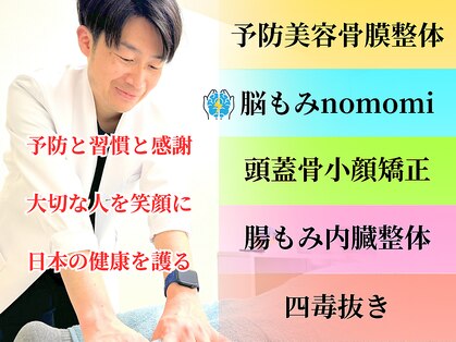 シールド バイ ココイロ(SHIELD by COCOIRO)の写真