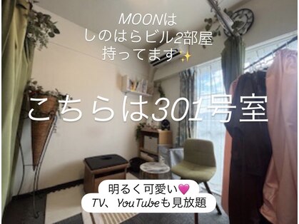 ムーン(MOON)の写真