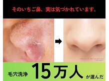 グルステ 銀座店