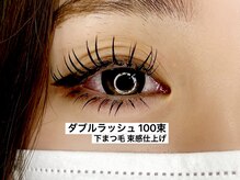 ミラーナ(Milana)/ダブルラッシュ　100束　上下