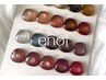 【フット】大人気!enoiマグネット ワンカラー¥8,800→¥7,700