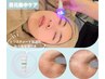 【自己紹介は目元で決まる】目元集中ケア◆乾燥ジワ/くま/ハリ改善