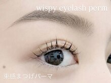グラシア 赤羽店(GRACIA)/束感まつげパーマ