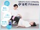 谷町フィットネス(谷町Fitness)の写真