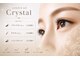 クリスタル(Crystal)の写真