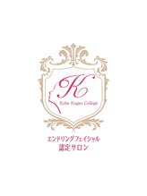 小顔矯正サロン ブルーム/エンドリングフェイシャルサロン