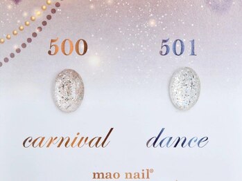 ルピアージュ(Lupiage)/