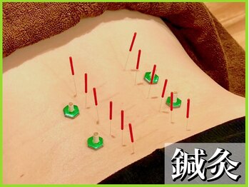 あらき鍼灸整体院/鍼灸