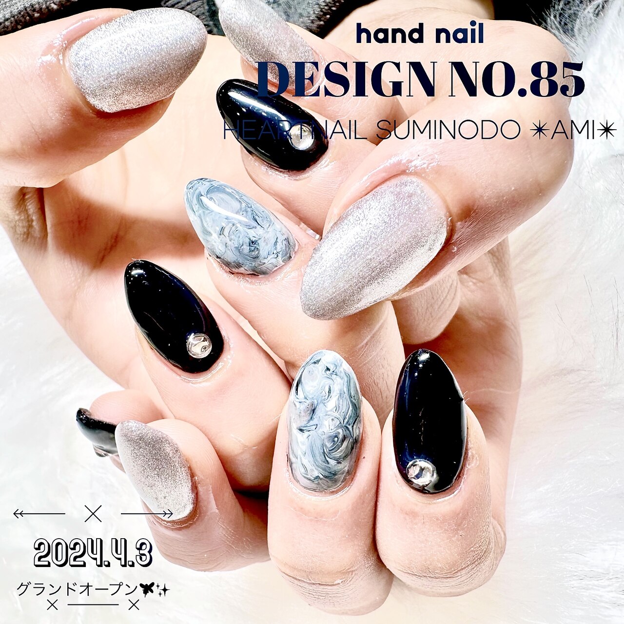 オーダーネイルチップNo.55 カフェラテ風 マーブル ぷっくり