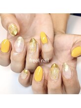 フリールビューティー(freel Beauty)/