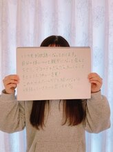 美人バスト 町田店/【バストアップ】お客様のお声♪