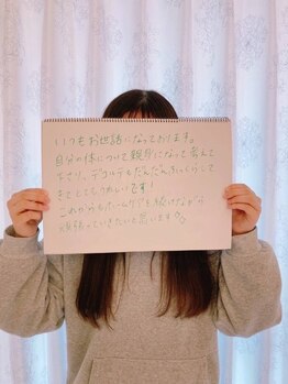 美人バスト 町田店/【バストアップ】お客様のお声♪