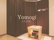 モエラビューティーサロン(Moela beauty salon)の雰囲気（身体の不調は冷えから！身体の巡りを良くして不調を改善◎）