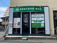 店舗外観になります！