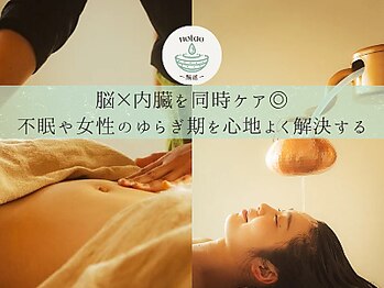 ノウタオ(notao 脳道)