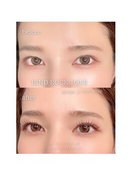 ルシアル(Rucial)/カラーバインドロック