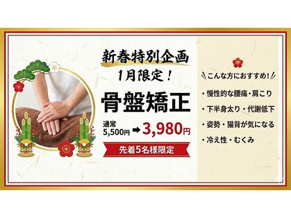 かがわ接骨院 高松伏石院の写真