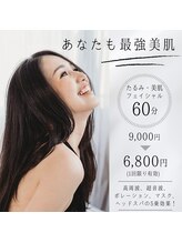 スーフラワー(SOO-flower)/まずはお試しを