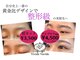 ビビデバビデ(Vivide Vavide)の写真