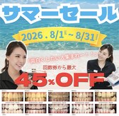 ホワイトニングショップ 西原店