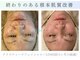 アマテラススキンラウンジ(Amatelas SKIN LOUNGE)の写真